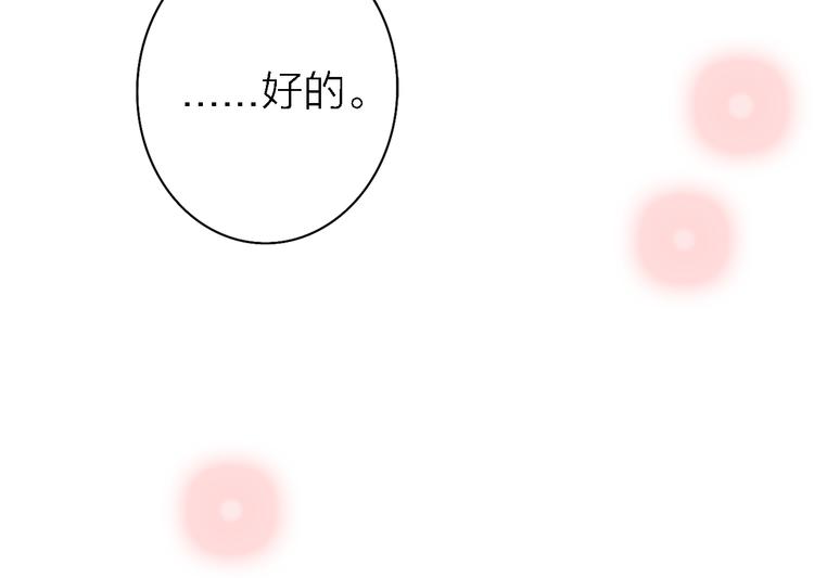 第6话 爱是灵魂的互相看见144