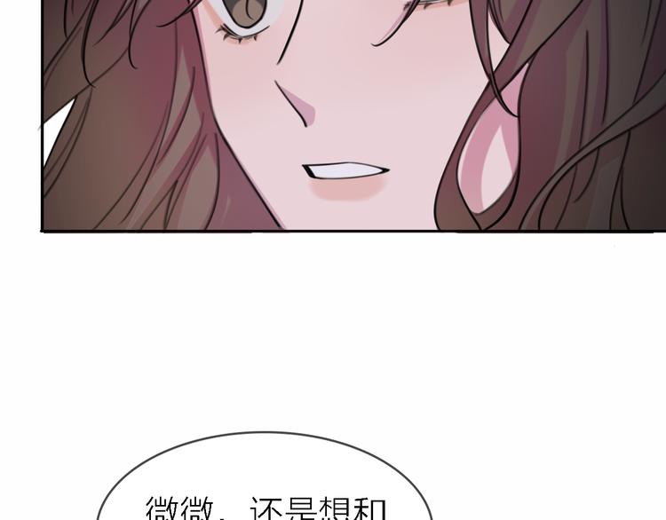 第33话 顺其自然14