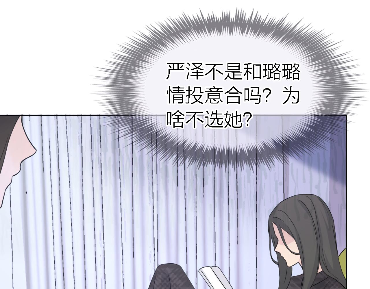 第21话 崩塌11