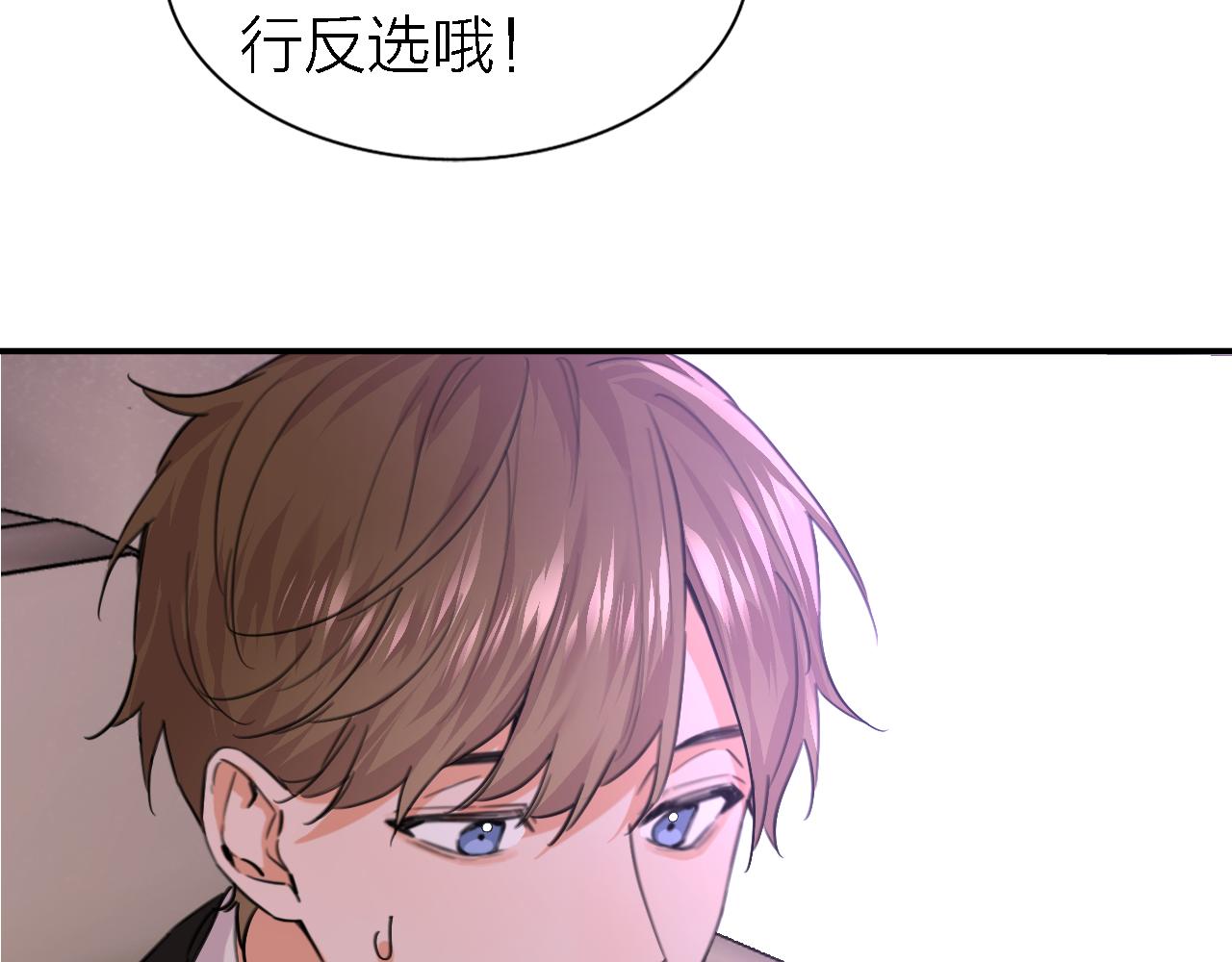 第35话 最后抉择104