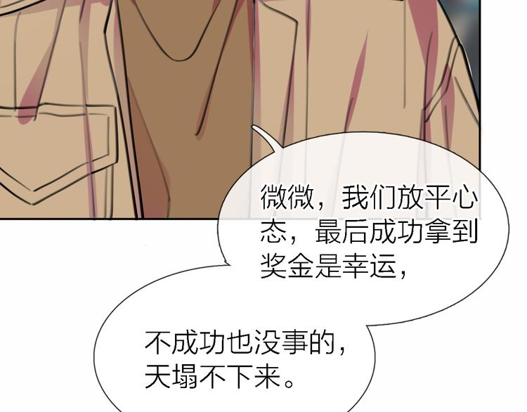 第33话 顺其自然28