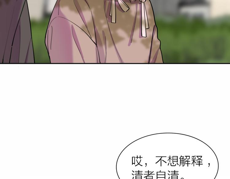 第32话 黎明之前37