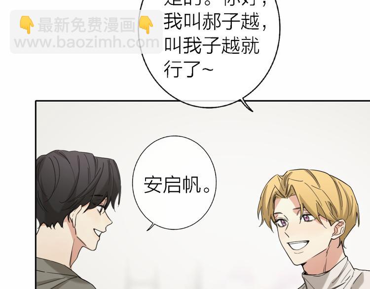第14话 包住火的纸113