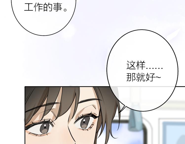 第12话 带我去乌托邦46