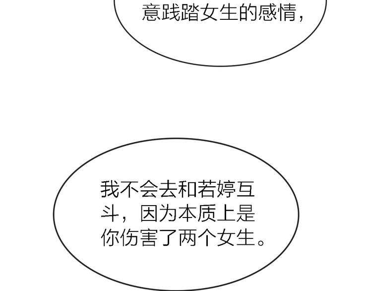 第33话 顺其自然63