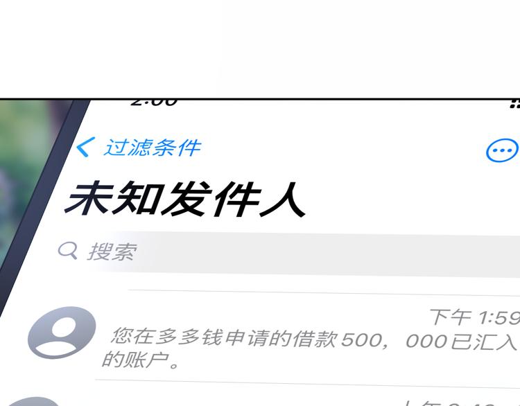 第14话 包住火的纸92