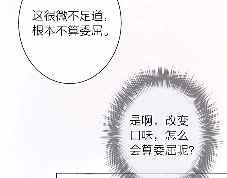 第11话 床底下的尘97