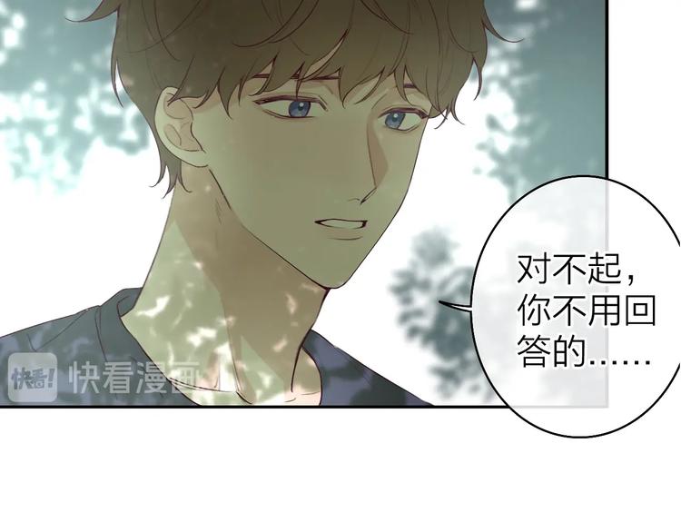第3话 似是故人来9