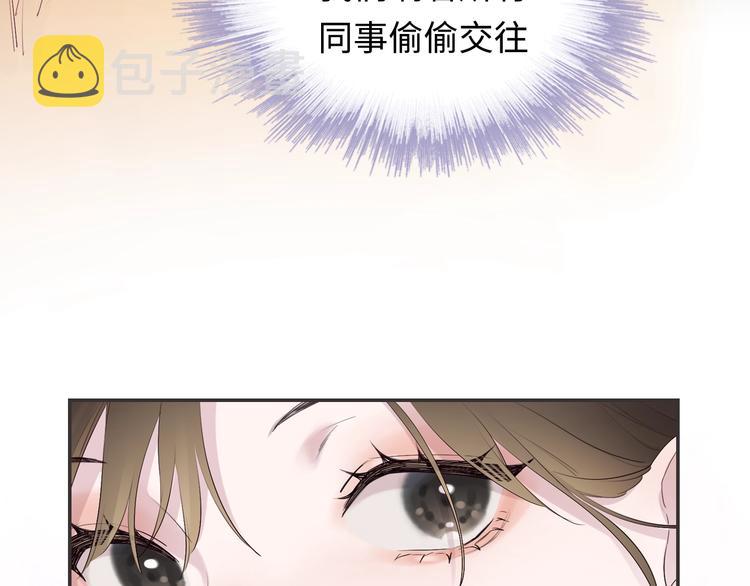 序章 秘密的爱14