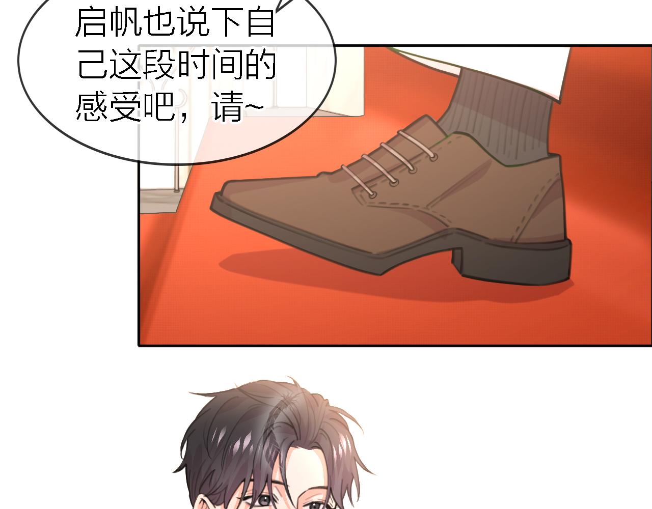 第35话 最后抉择39