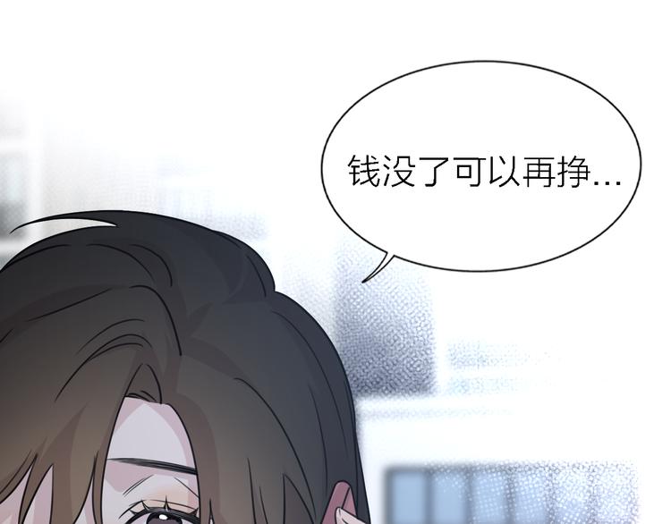 第23话 分离74