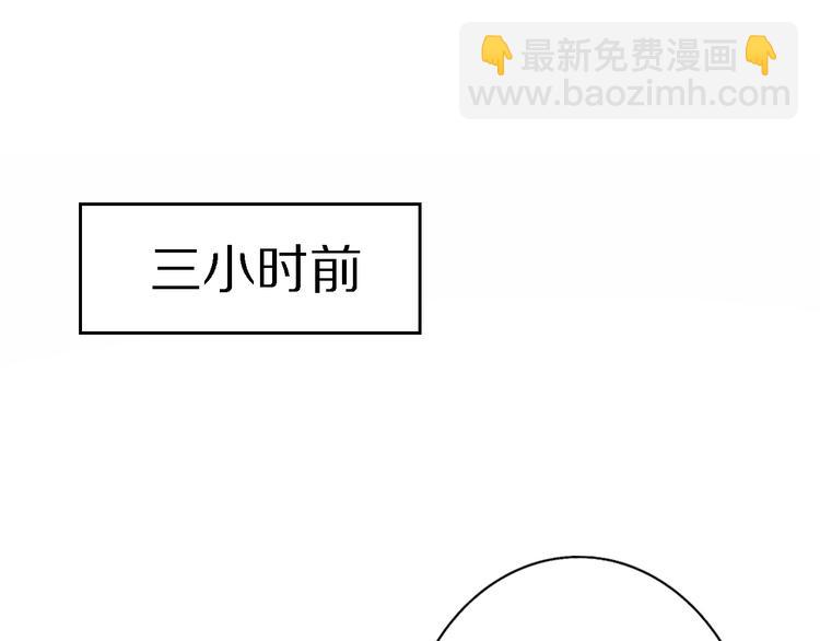 第17话 江山易改24