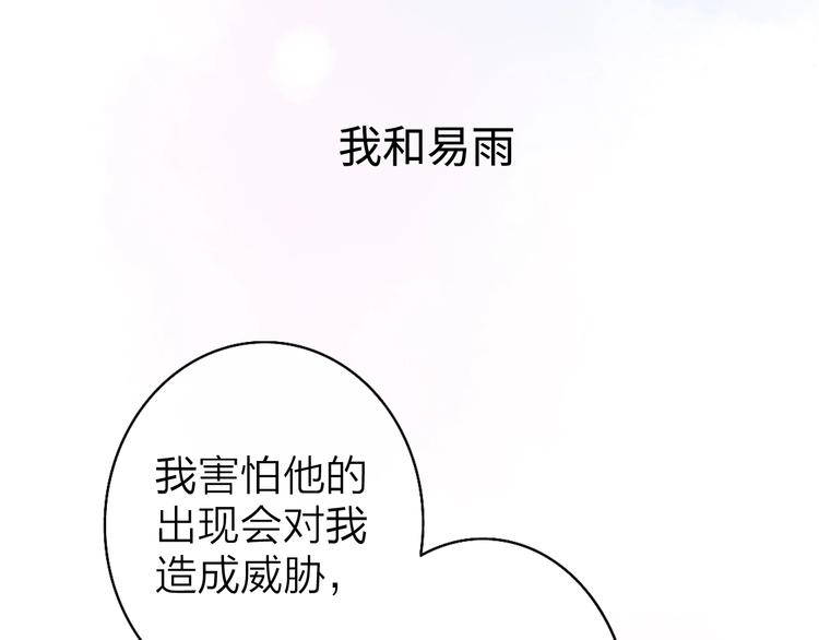 第3话 似是故人来13