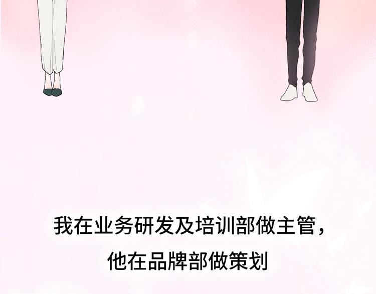 第1话 爱情与人性87
