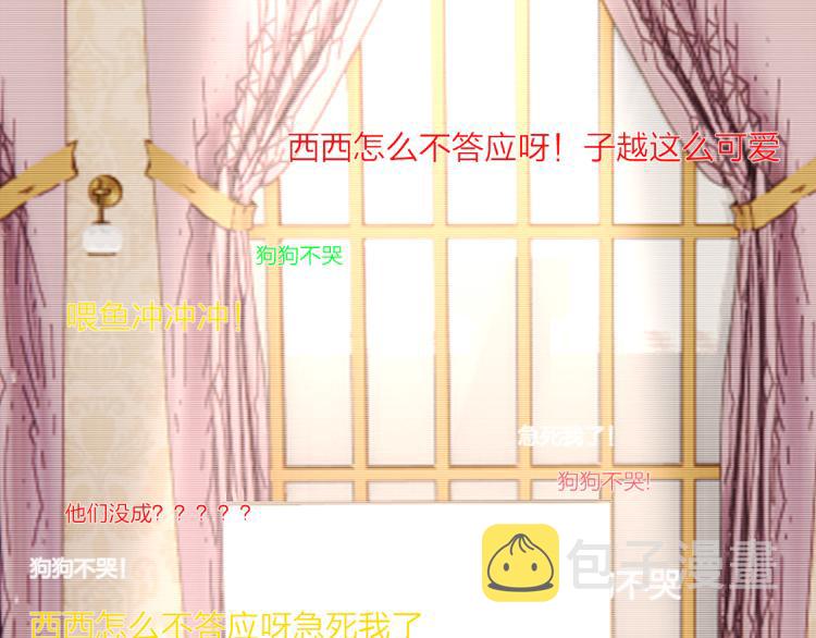 完结篇 童话与现实5