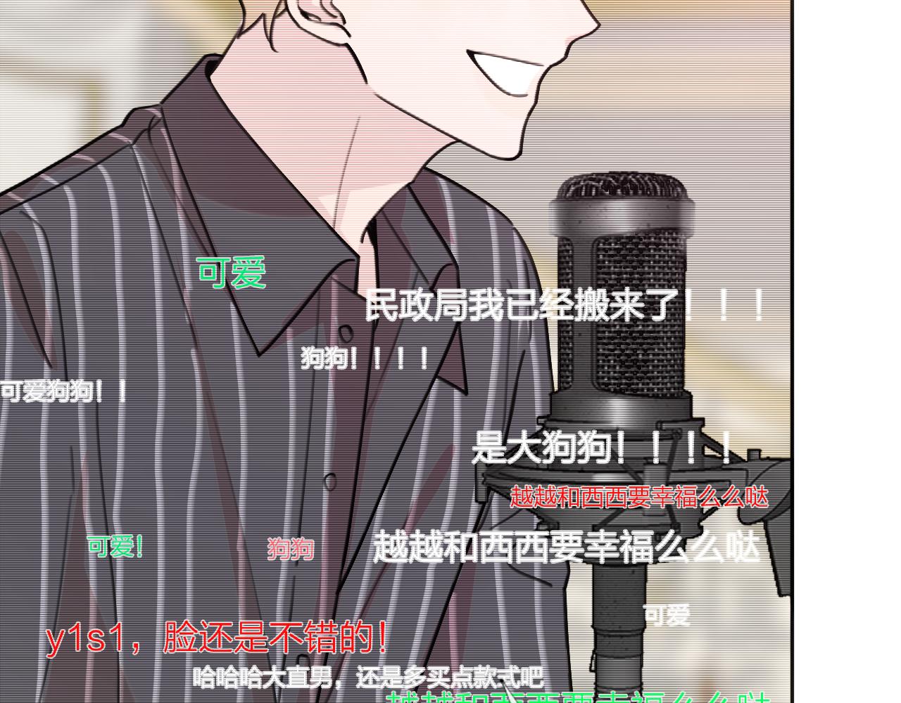 第35话 最后抉择59