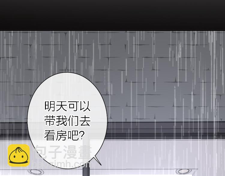 第13话 那盏永远为我点亮的灯84