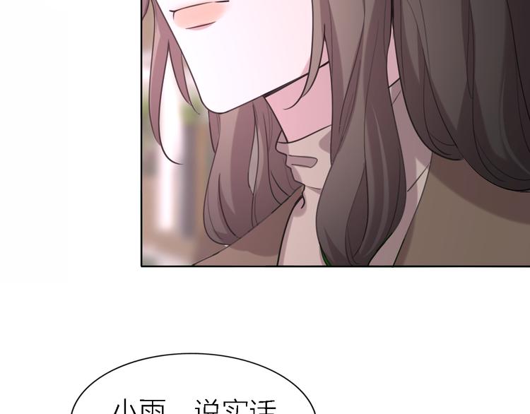 第25话 挽回46