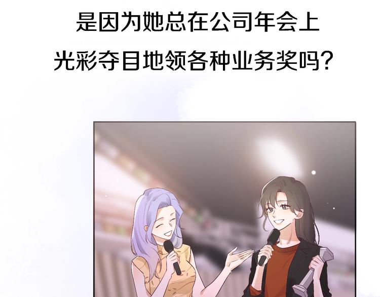 第6话 爱是灵魂的互相看见9