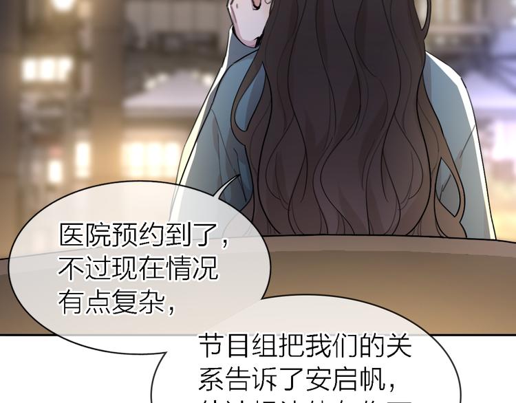 第24话 改变10