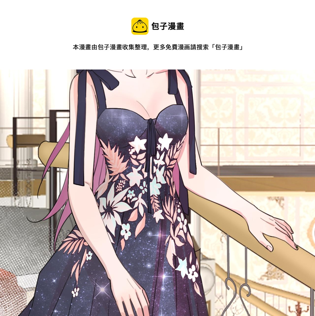 第35话 最后抉择80