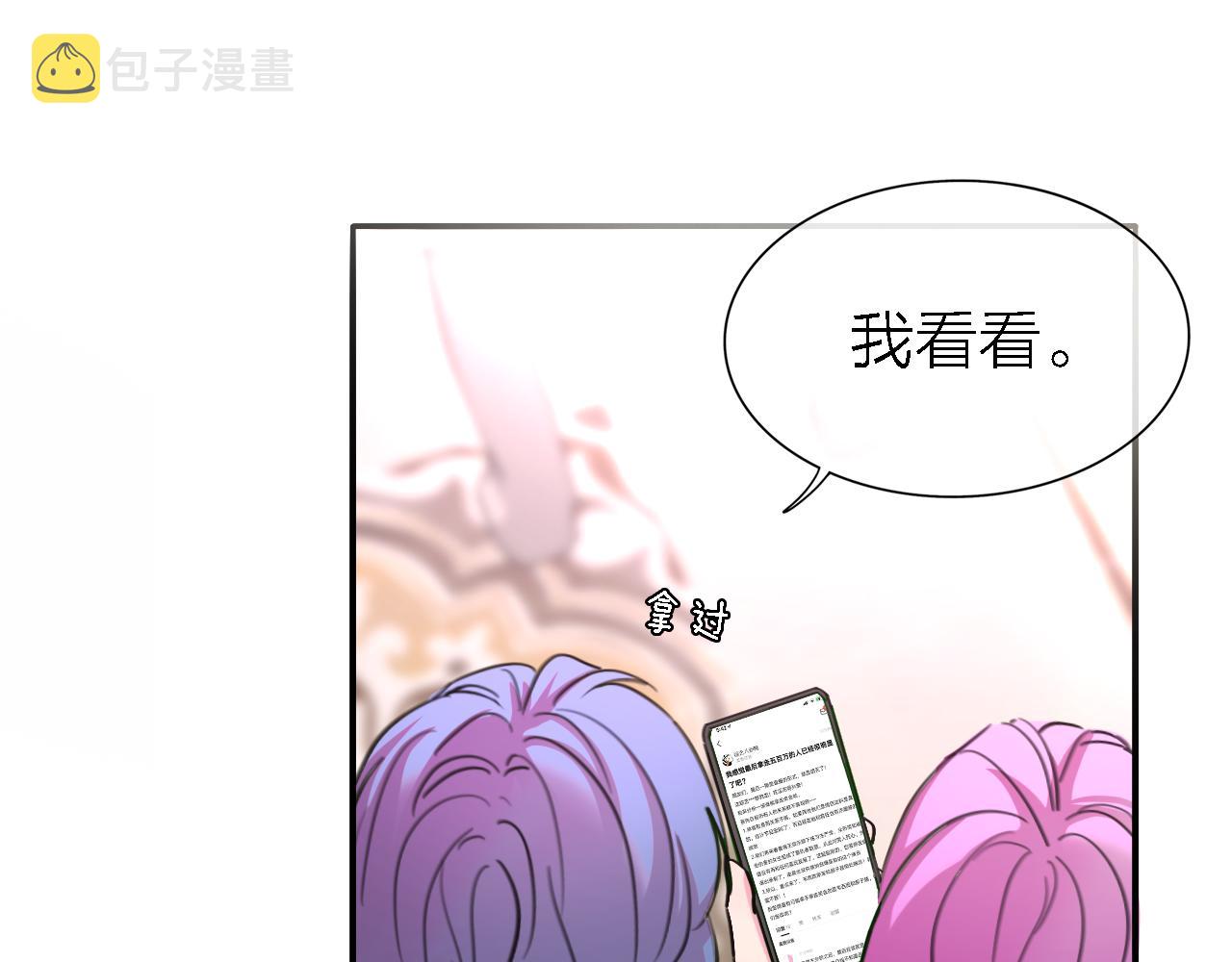 第35话 最后抉择3