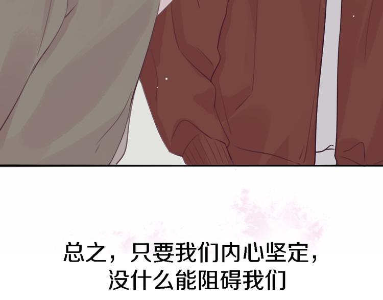 第8话 弱水三千53