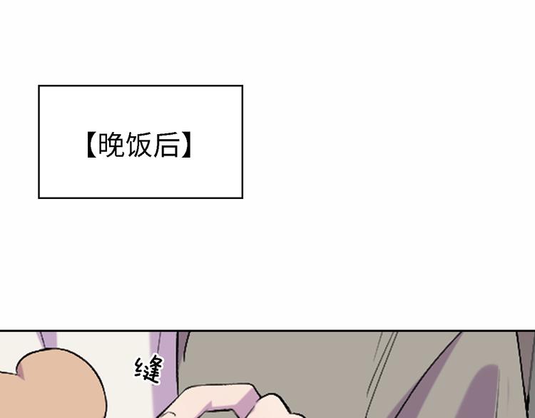 第6话 爱是灵魂的互相看见65