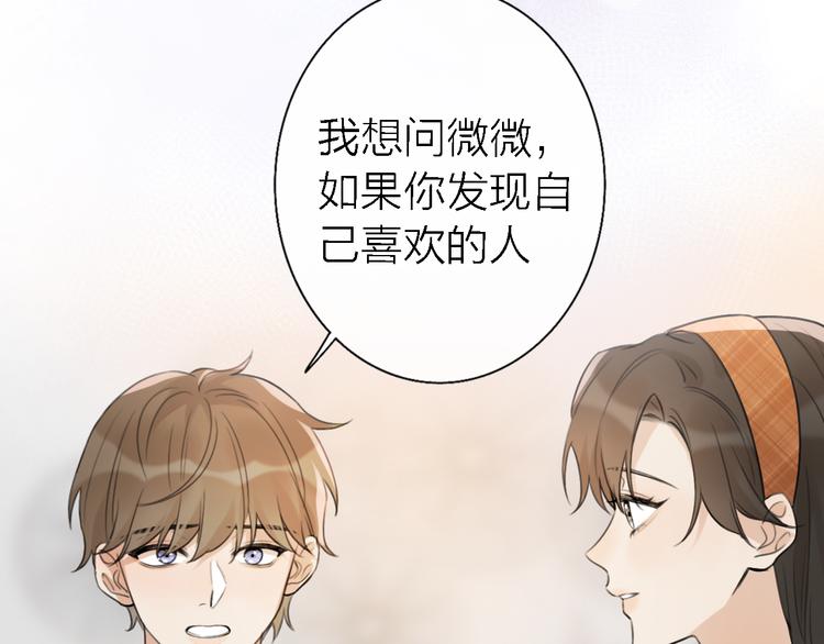 第11话 床底下的尘88