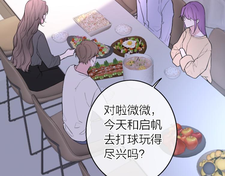 第5话  爱总是患得患失135