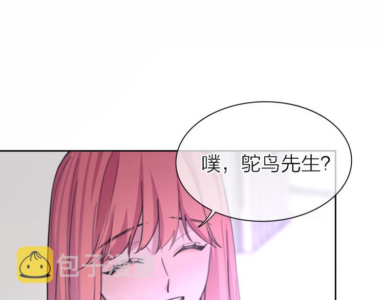 第33话 顺其自然40