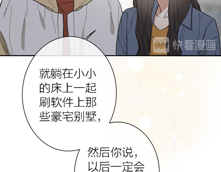 第13话 那盏永远为我点亮的灯109