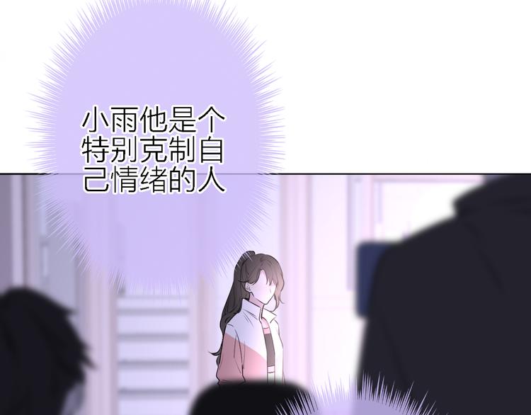 第4话  你是我的秘密152