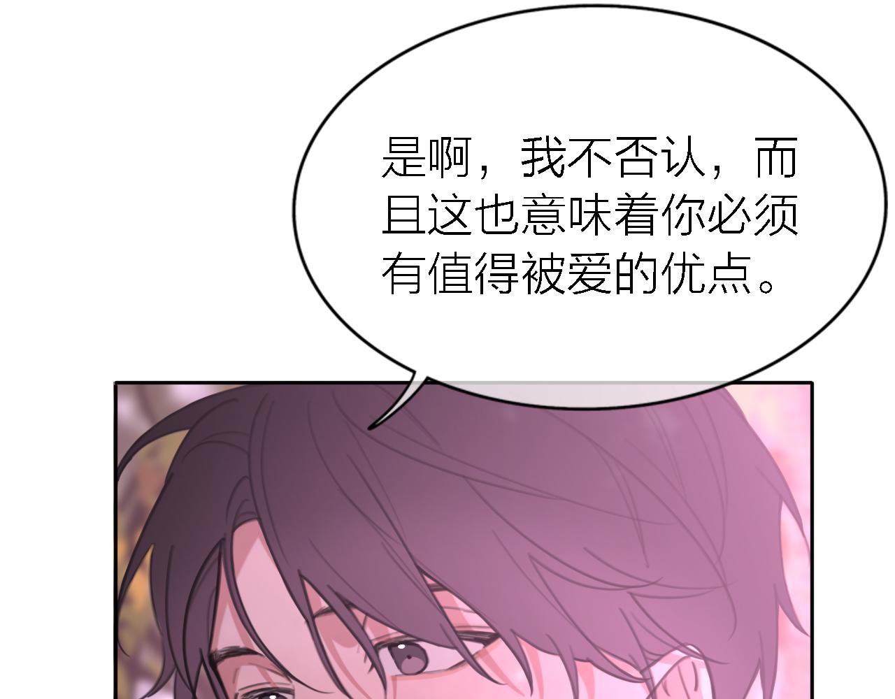 第34话 狼的真心89