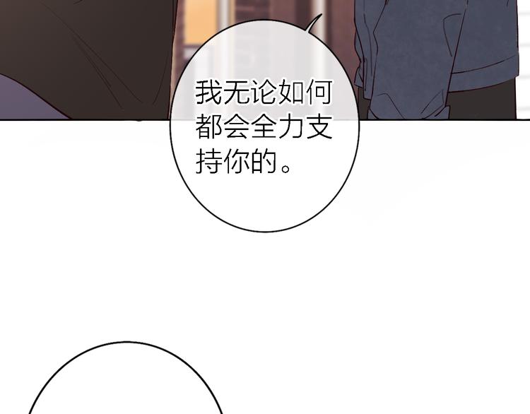 第6话 爱是灵魂的互相看见122