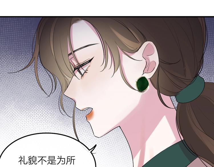 第1话 爱情与人性65