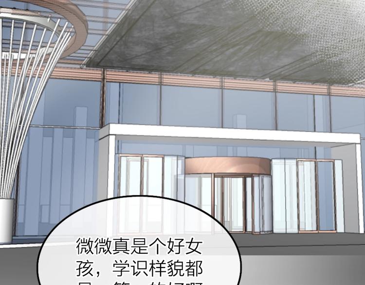 第1话 爱情与人性106