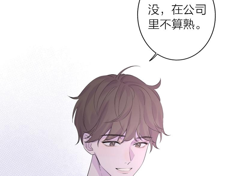 第6话 爱是灵魂的互相看见1