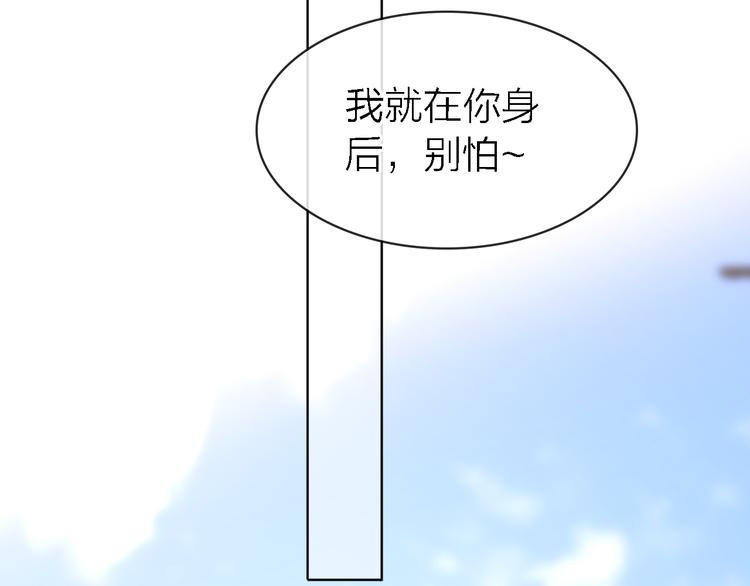 第27话 胜负心82