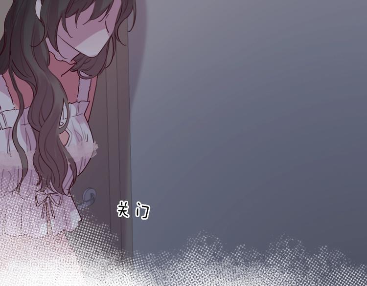 第7话 爱该理智还是感性143