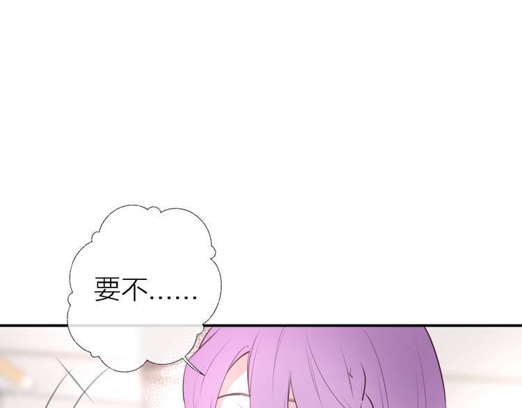 第4话  你是我的秘密82