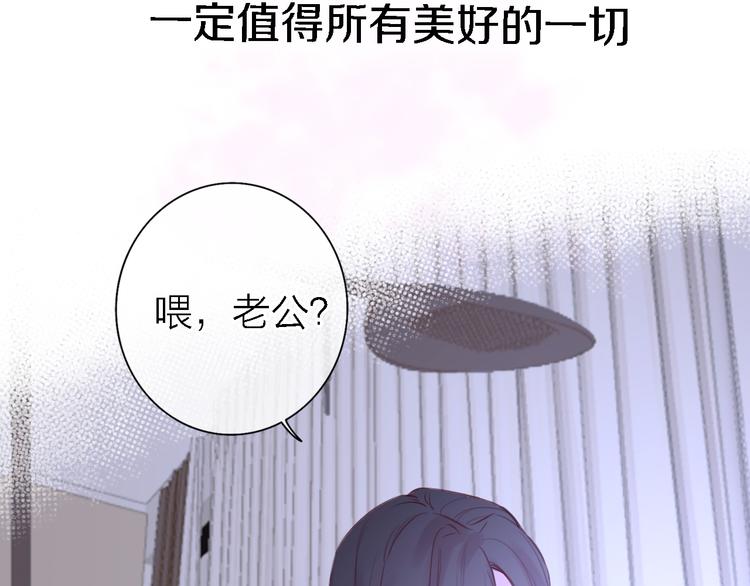 番外1 暖色回忆81