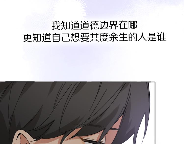 第16话 贝壳的心，避风的港82