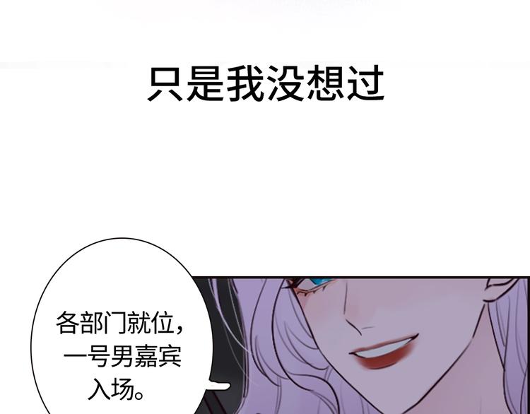 序章 秘密的爱19