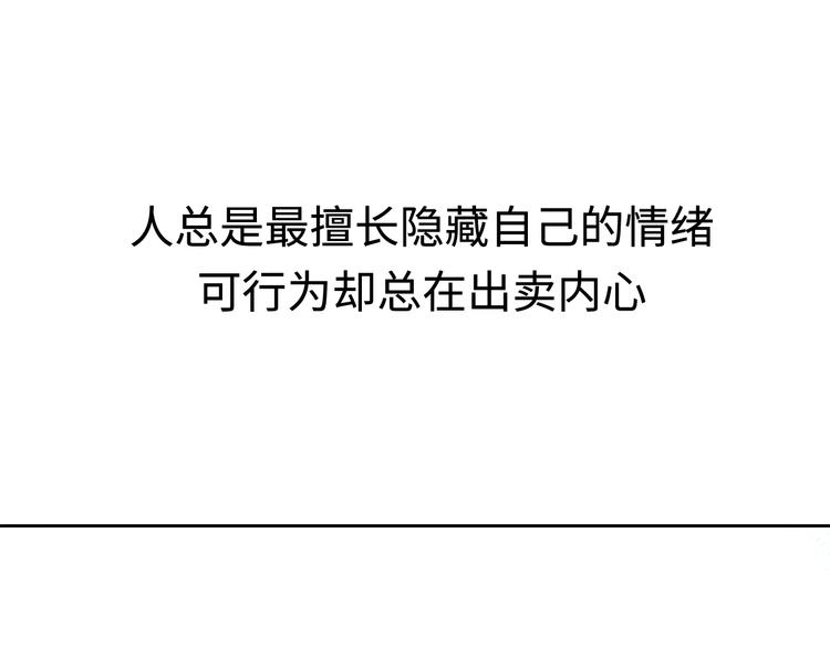 第3话 似是故人来109