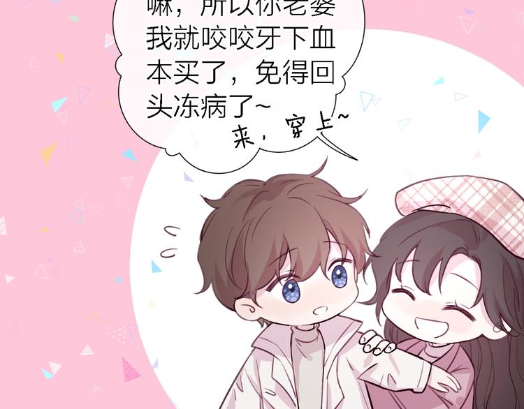 番外1 暖色回忆106