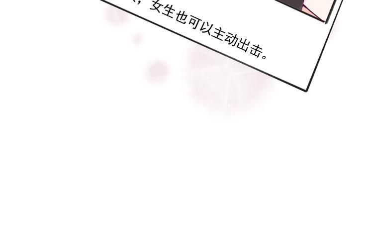 第7话 爱该理智还是感性182