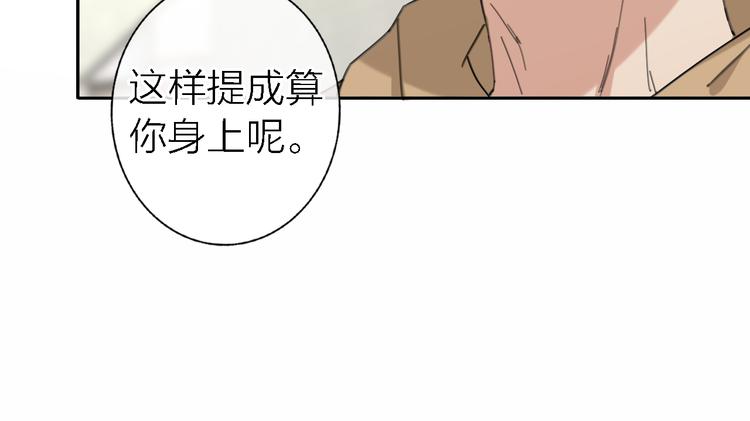 第16话 贝壳的心，避风的港39