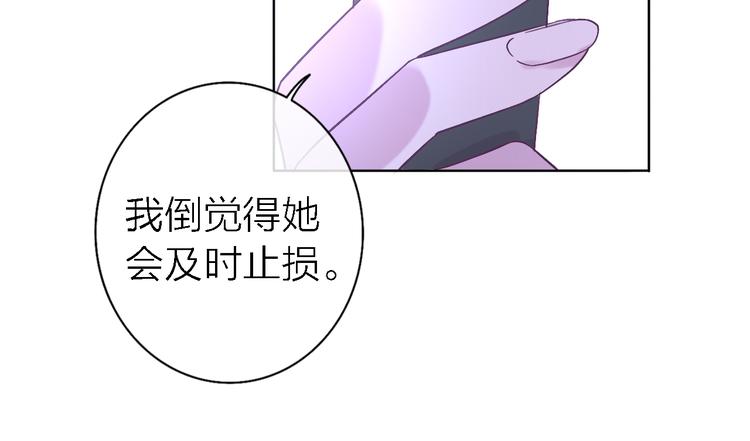 第7话 爱该理智还是感性86