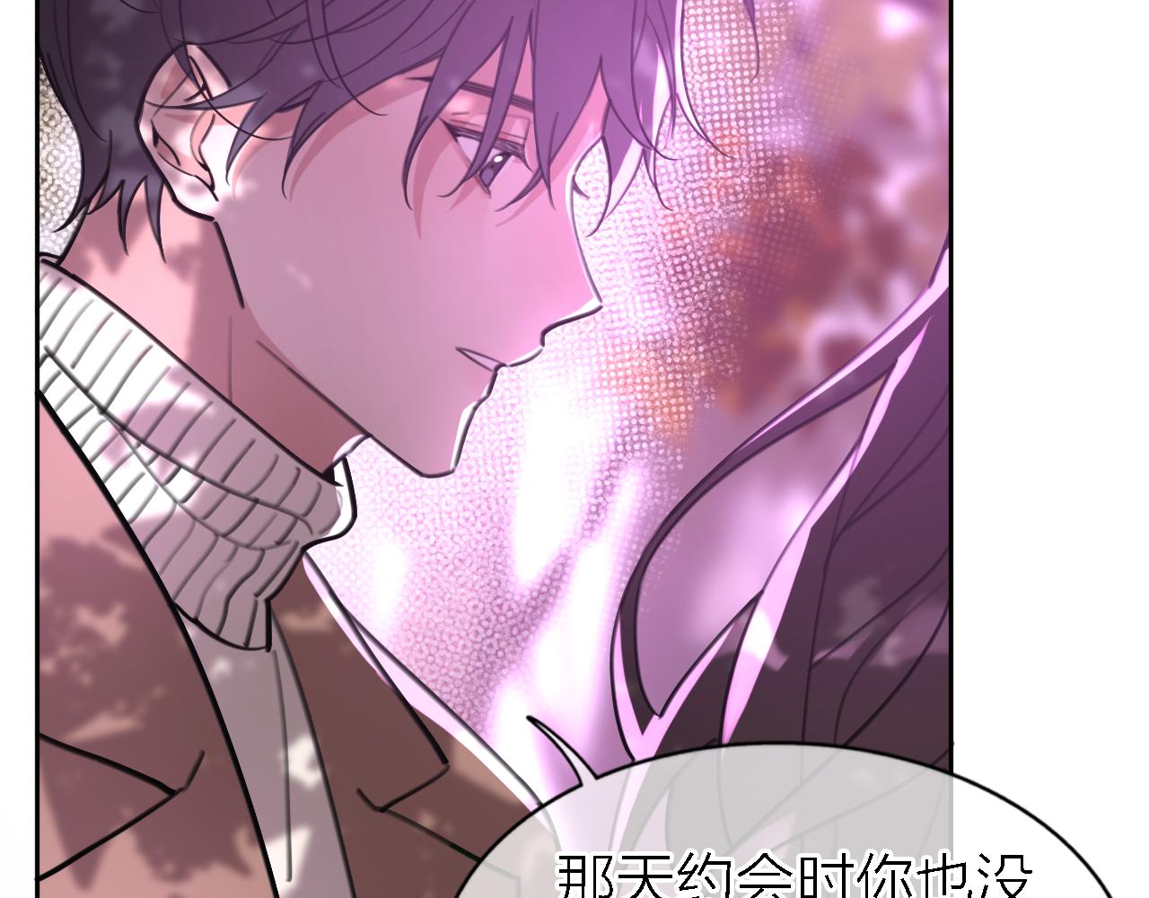 第34话 狼的真心69